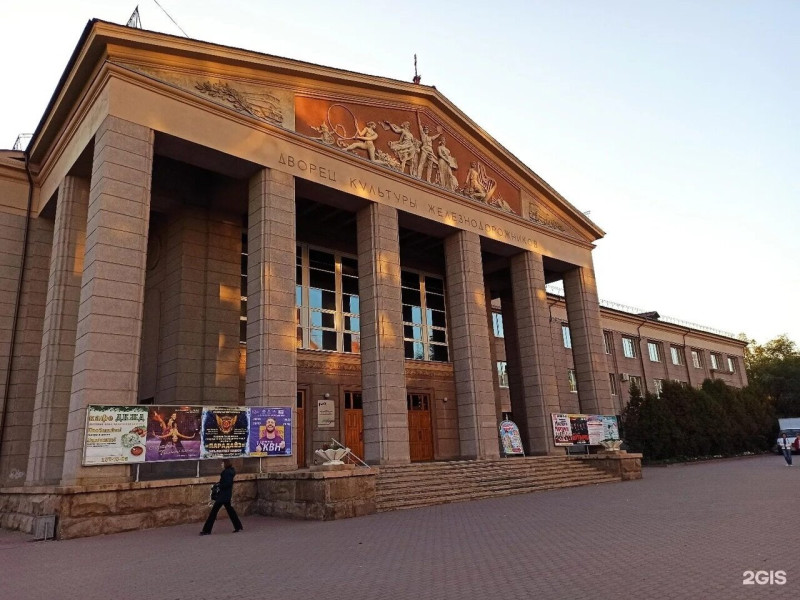 ДОРОЖНЫЙ СЕМЕЙНЫЙ КЛУБ ГОРОДА ЧЕЛЯБИНСКА