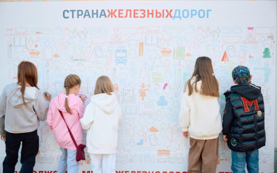 &laquo;Путеводитель по стальным магистралям&raquo;: как прошёл День детей железнодорожников.