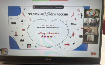 Дальневосточная железная дорога  готовится к  &laquo;Большой игре&raquo;!