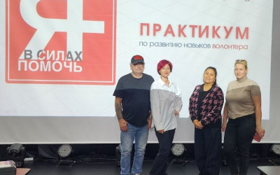 Важный урок собрал семьи Южно-Сахалинского ДСК, неравнодушных к вопросам здоровья и безопасности.