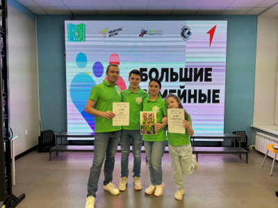 "Триумф семьи Катмановых: гордость Куйбышевской магистрали на Республиканском конкурсе!".