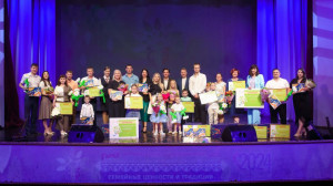 Проект объединил десятки семей, которые, несмотря на расстояния, доказали: семейные ценности — это то, что всегда рядом.