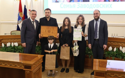 Куйбышевская железная дорога отметила лучшие семьи в рамках проекта &laquo;Семейные ценности и традиции&raquo;.