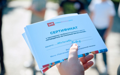 &laquo;Путеводитель по стальным магистралям&raquo;: как прошёл День детей железнодорожников.
