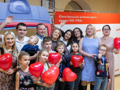 ДОРОЖНЫЙ СЕМЕЙНЫЙ КЛУБ ГОРОДА ЧЕЛЯБИНСКА