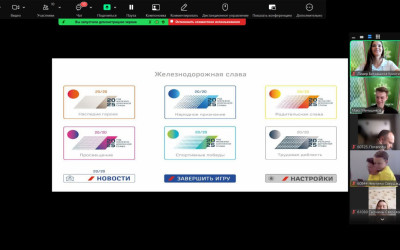 В Свердловском семейном клубе прошла информационно-просветительская встреча &laquo;В поисках наследия железнодорожной славы&raquo; в формате игры