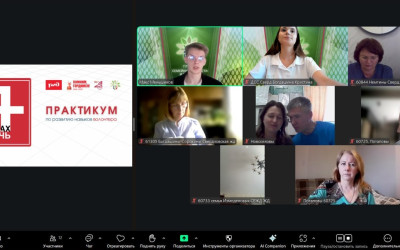 Мы в силах помочь! В Свердловском семейном клубе состоялась игра-практикум по развитию навыков волонтера.