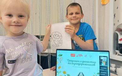 Знатоки династий: на ВСЖД подведены итоги онлайн-игры по направлению "Родительская слава"