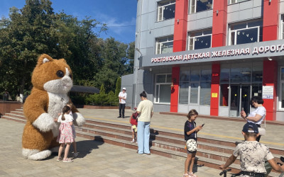 День детей железнодорожников