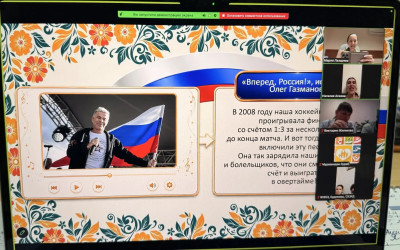 Музыкальный квиз "Как звучит Россия"
