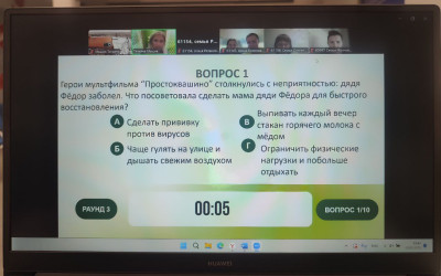 Интеллектуальный семейный триатлон «КОД здоровья. Контролируй, оценивай, действуй!»